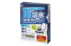 トイレ処理剤 防災 備蓄 アイリスオーヤマ IRIS OHYAMA レジャー アウトドア
