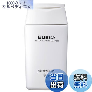 スカルプケアシャンプー 200ml（アミノ酸シャンプー/乳酸菌配合/ノンシリコンシャンプー
