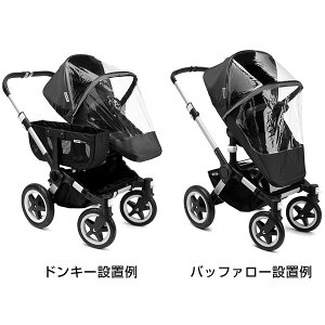 bugaboo バガブー パフォーマンス ウインター フットマフ (シーサイドブルー) ダ