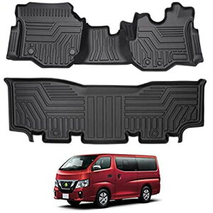 Cartist ニッサン NV350 キャラバン E26系 3D フロアマット カーマット