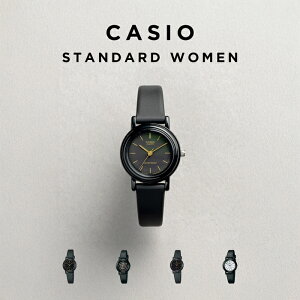 CASIO STANDARD WOMEN カシオ スタンダード LQ-139AMV 腕時計