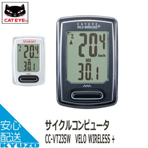 CATEYE (キャットアイ) CC-VT235W VELO WIRELESS + (ベロ