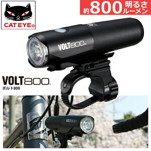 キャットアイ HL-EL471RC VOLT800 USB 充電式 LED カートリッジ式
