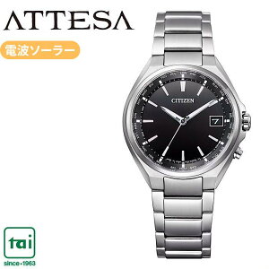CITIZEN ATTESA シチズン アテッサ CB1120-50E エコ・ドライブ ソ