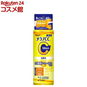 メラノCCMen 薬用しみ対策美白化粧水(170ml)