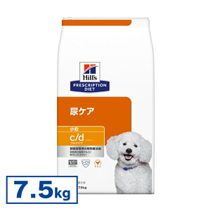 ヒルズ 食事療法食 c/d マルチケア 小粒 7.5kg 下部尿路疾患 ストルバイト シュ