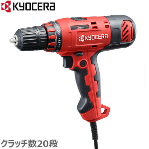 京セラ ドリルドライバー CDD-1030 ドライバドリル 電動ドリル 電気ドリル 小型