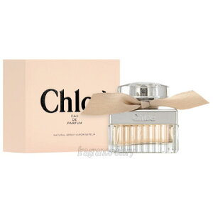 クロエ オードパルファム 30mL 50mL 75mL 香水 フレグランス Chloe E