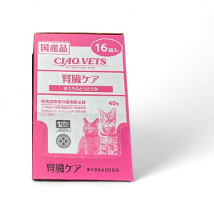 CIAO VETS 猫用 腎臓ケアウェットパウチ まぐろ＆とりささみ40g×16袋入(猫用