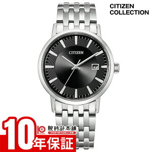 シチズンコレクション CITIZENCOLLECTION フォルマ エコドライブ ペアモデ
