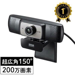 WEBカメラ マイク内蔵 広角 PCカメラ WEB 会議 ワイドレンズ 200万画素 広角