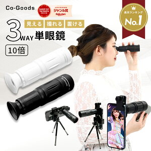 Co-Goods 背景布 スタンド 1.5×2ｍ[ 緑 白 リバーシブル (両面)(透けに