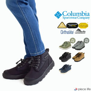 コロンビア Columbia シューズ SAPLAND II CHUKKA WP OH I