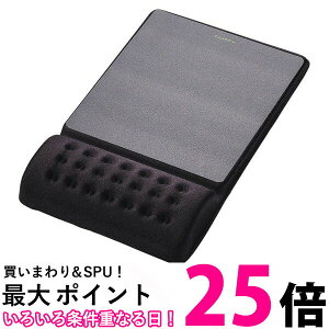 ELECOM 手首サポート リストレスト一体型 マウスパッド COMFY カンフィー ソフ