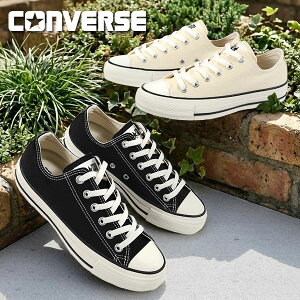 コンバース オールスター スニーカー レディース メンズ ユニセックス CONVERSE