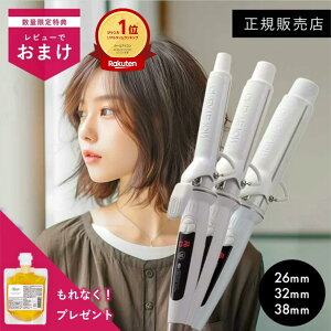 クレイツ エレメアカール カールアイロン 正規品 26mm 32mm 38mm 美容師 ヘ