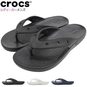 クロックス crocs サンダル レディース & メンズ クラシック クロックス フリップ