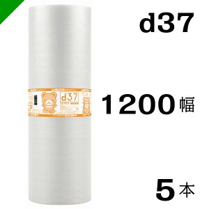 プチプチ 1200mm×42M 5本 川上産業（ ぷちぷち / ロール / エアキャップ