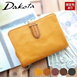 Dakota ダコタ 財布 クラプトンがま口 二つ折り財布 0030311（ 003510
