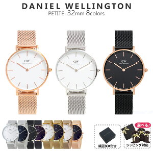 ダニエルウェリントン DANIEL WELLINGTON DW 腕時計 ペティート PET