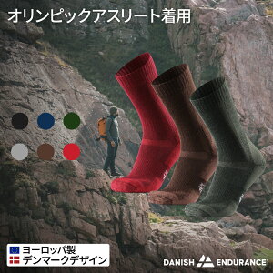 DANISH ENDURANCE ハイキングソックス 登山 靴下 メリノウール 厚手クッシ