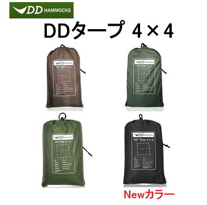DDハンモック DDタープ 4m 4×4 タープ
