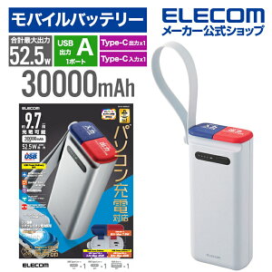 リン酸鉄モバイルバッテリー 30000mAh 45W C×1 A×1 USB Power