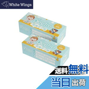 Deefre おむつが臭わない袋 440枚入SSサイズ におわない袋 赤ちゃん用 おむつ処