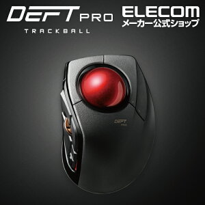 エレコム マウス 有線 ワイヤレス Bluetooth トラックボールマウス 人差指 中型