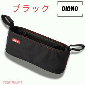Diono Buggy Buddy バギーバディ ベビーカーオーガナイザー ブラック 黒