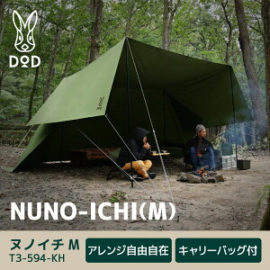 DOD タープ ヌノイチM T3-594-KH dod アウトドア キャンプ