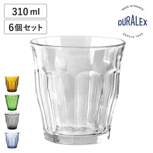 DURALEX デュラレックス ピカルディ グラス 310ml 6個セット （ PICAR
