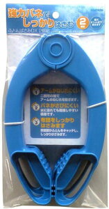 ニシダ ふとんばさみ ふとんばさみDX 2個組 ブルー 217956