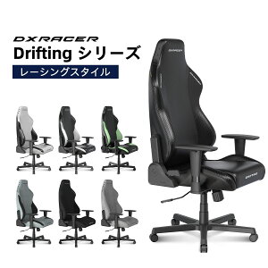 DXRacer（デラックスレーサー）ゲーミングチェア Driftingシリーズ 冬 白 オ