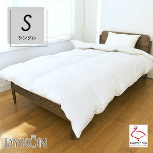 北欧 DYKON デュコン リングステッド ダン ロイヤル 羽毛掛ふとん シングルサイズ