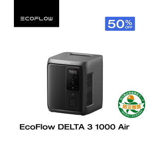 EcoFlow ポータブル電源 DELTA 3 Max 2048Wh 大容量 2000W定