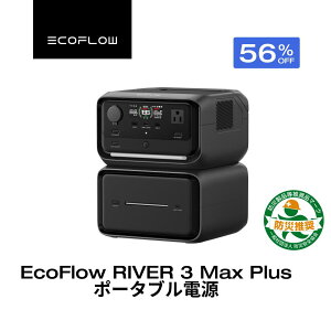 EcoFlow DELTA 3 Plus ポータブル電源 1024Wh 業界最速級の充電速