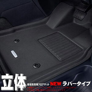 clazzio ≪ NEWラバータイプ 2列分 4枚セット ≫ NBOXカスタム エヌボッ