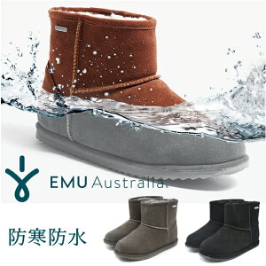 EMU Australia エミュ 完全防水 ムートンブーツ T10980 Brumby