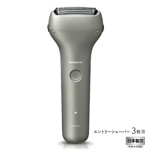 パナソニック ES-RT4N-S エントリーシェーバー 3枚刃