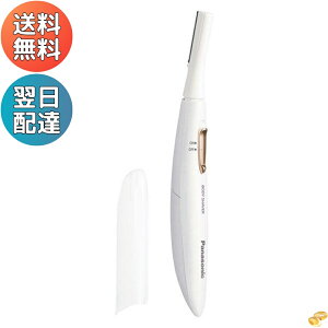パナソニック フェリエ 女性 電動シェーバー ボディシェーバー ES-WR51-P Pan