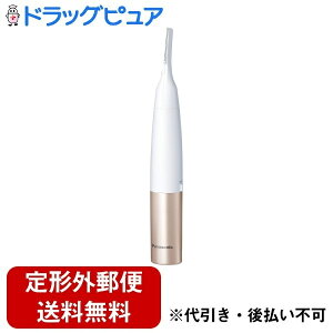 パナソニック株式会社 ビューティ・パーソナルケア事業部ボディフェリエ ES-WR61-P