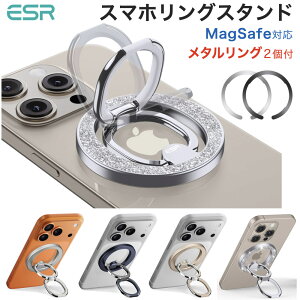 ★期間中20%OFFクーポン★ESR スマホリング マグネット Magsafe メタルリン
