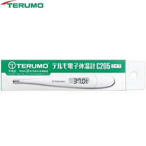 テルモ 電子体温計 ET-C205P 1台 ＊テルモ 医療機器/正確しっかり検温/平均約3
