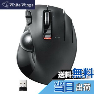 エレコム ワイヤレス トラックボールマウス EX-G 握りの極み 6ボタン ブラック M-