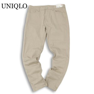 UNIQLO ユニクロ ストレッチ イージー デニム パンツ ジーンズ 大きいサイズ Sz