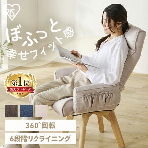 椅子 チェア おしゃれ 折りたたみ オフィス 回転ファブリックチェア 回転チェア 肘付き
