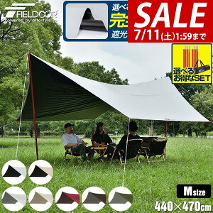 FIELDOOR タープテント ヘキサタープ 大型 Mサイズ 440cm×470cm 日よ