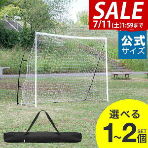 FIELDOOR フットサルゴール折りたたみ 公式サイズ 組み立て式 持ち運び ポータブル