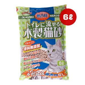 トイレに流せる木製猫砂 大粒タイプ 香料無添加 6L 常陸化工 ▼a ペット グッズ 猫